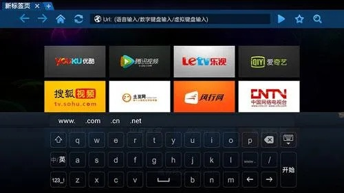 输入法官方下载,深度策略数据应用-视频版_v10.459
