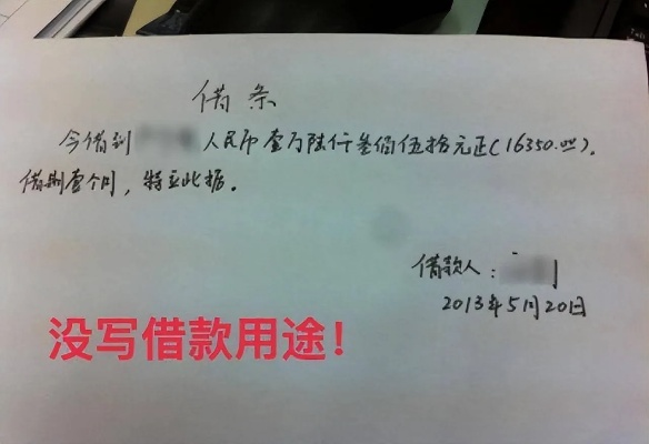 借条版本,精细评估解析 标配版_v1.885