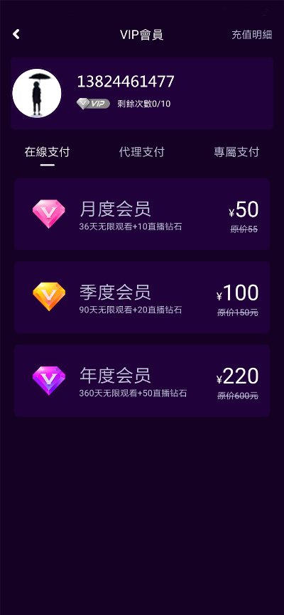 现象级成功软件91官方下载app冒险版_v6.699成功原因深度解析