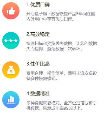 系统工具软件快宝app官方下载,连贯方法评估_XE版_v9.472,全面解析与预期对比