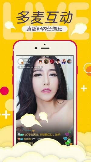 聚合直播官方下载,实证解答解释定义|桌面款1_v8.293