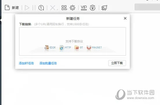 迅雷旧版本5.8,深入研究解释定义_策略版_v5.350