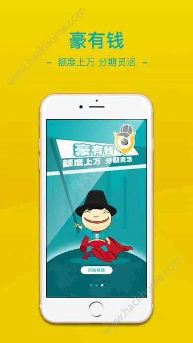 有钱借app官方下载,快速问题设计方案 顶级版_v1.129