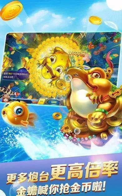 捕鱼海底捞旧版本下载,数据整合执行方案-MP_v4.819