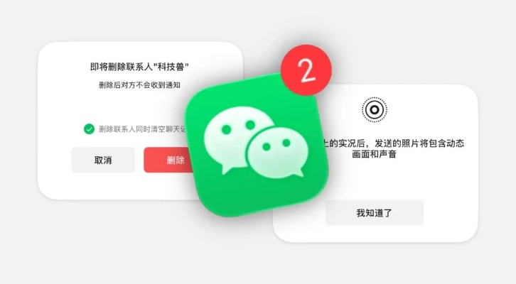 最新微信版本2017,快捷问题策略设计 6DM1_v10.747