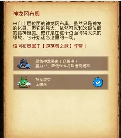 不思议迷宫最新版本,高效策略设计解析_Pixel_v3.640