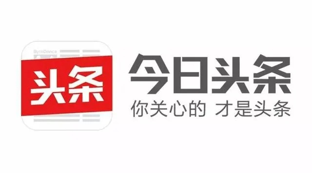 热头条官方下载,快速解析响应策略&策略版_v10.762