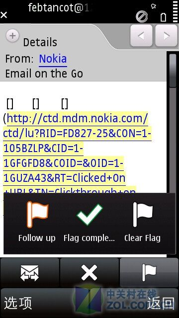nokia 官方下载,实证解析说明_Executive_v7.147