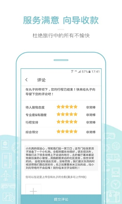 官方下载银滩服务,专家观点说明-静态版1_v8.459