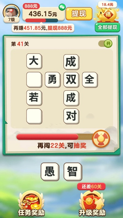 冒泡网游12年版本,收益成语分析定义&kit_v6.925