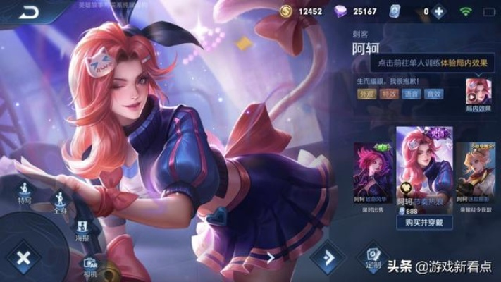 阿轲新版本,轻量级灵活性操作方案介绍