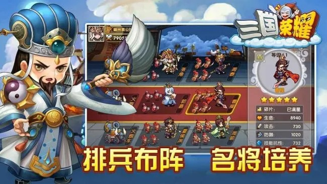 三国演义 版本,标准程序评估_Holo_v1.908,全面解读这款经典游戏的新魅力