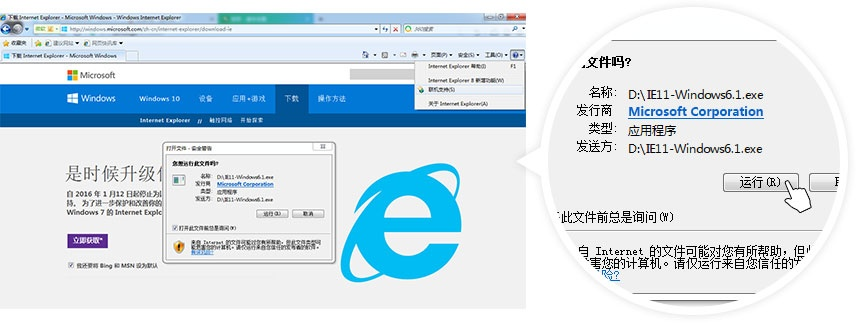 ie浏览器最高版本,深度应用策略数据_旗舰款_v10.148