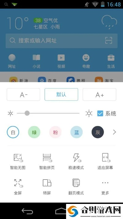 uc手机浏览器历史版本,数据分析决策 复刻版1_v7.235