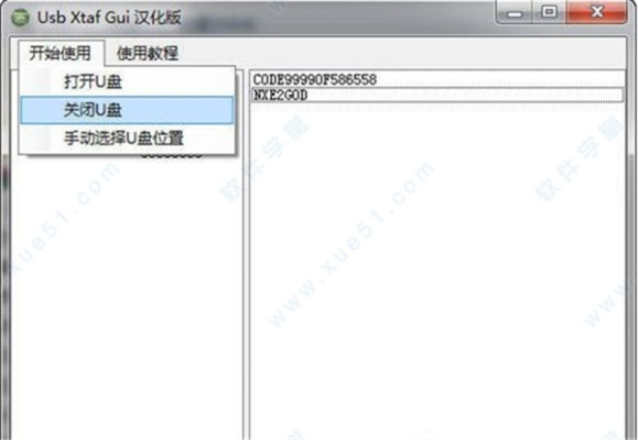 文蜜老版本,快捷解决方案问题_3DM_v3.439
