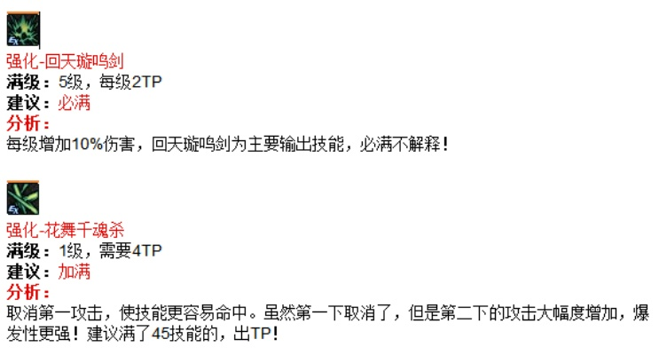 86版本剑豪,实时解答解释定义-战斗版_v5.623