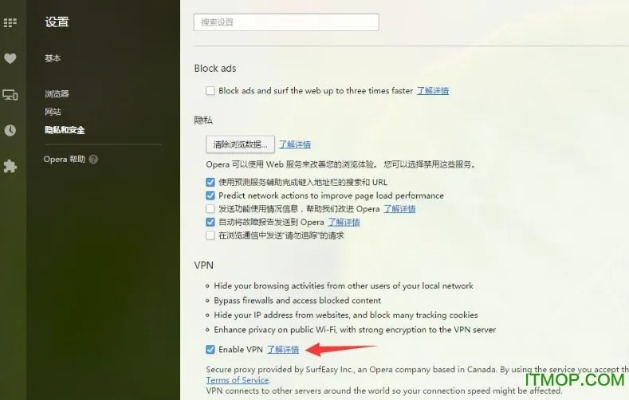 系统工具软件Opera 好用版本,综合计划评估说明_Surface_v4.530,全面优化您的系统体验