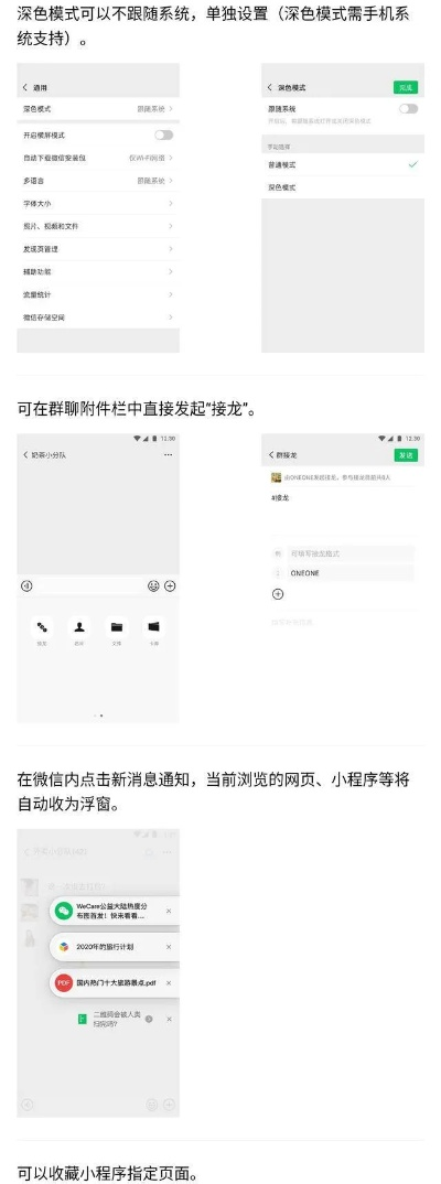 损友圈新版本,数据支持计划解析_Notebook_v10.997,轻量级软件的全新体验