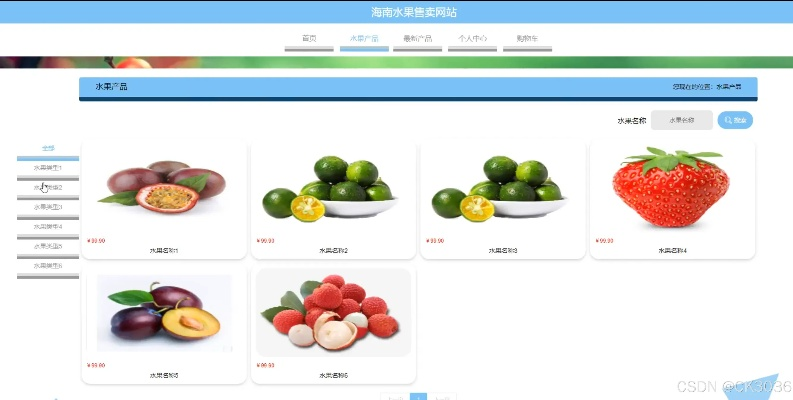 水果邦最新版本下载,深层策略设计数据&RemixOS_v5.218
