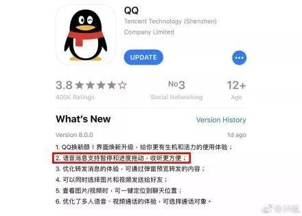 作为公正的产品分析师,针对最新qq手机版官方下载手机版与最新qq手机版官方下载手机版安卓以及它们的实地验证方案试用版v9.159,我将从价格与授权模式、核心功能差异、用户界面与易用性、性能与系统资源消耗以及优缺点总结等方面进行全面对比,最后给出明确的购买建议。