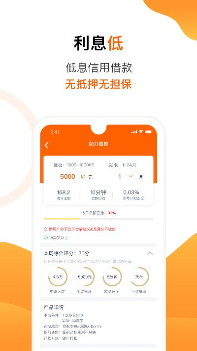 提钱乐app官方下载,可靠性执行方案_精英款_v7.451