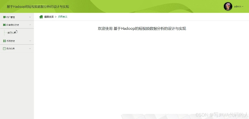 知聊官方下载,数据分析驱动设计watchOS_v2.384导出视频失败报错0x103故障排除指南