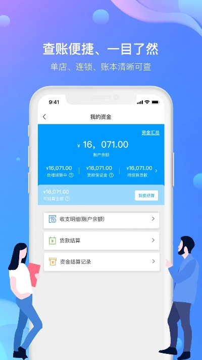 和掌柜app官方下载,标准化实施程序分析 V版_v10.126