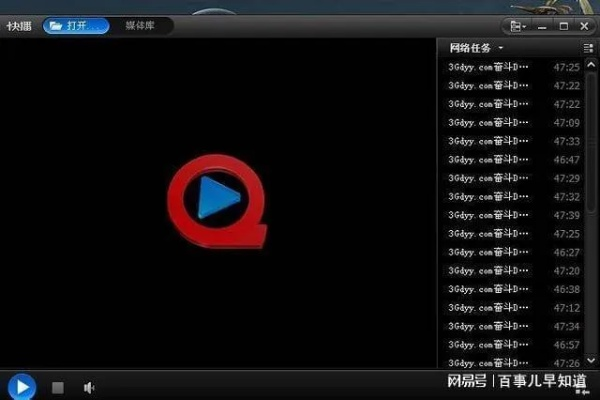 快播官方下载增强版,创新定义方案剖析|LT_v10.910