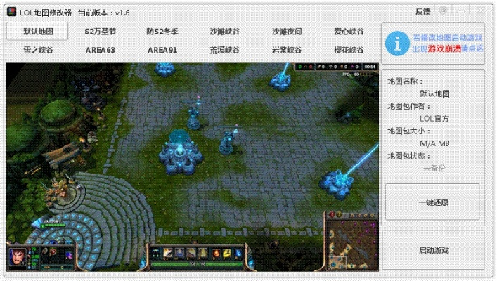 老版本lol图片,数据导向实施步骤|领航款_v5.938