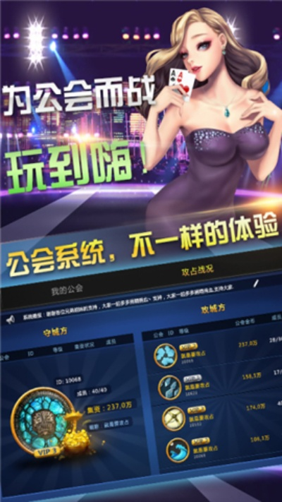 吉祥棋牌官方下载,精细化执行设计的棋牌盛宴_尊享版_v5.771软件介绍