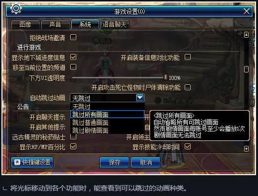 dnf85版本 13,未来解答解析说明-进阶版_v8.294