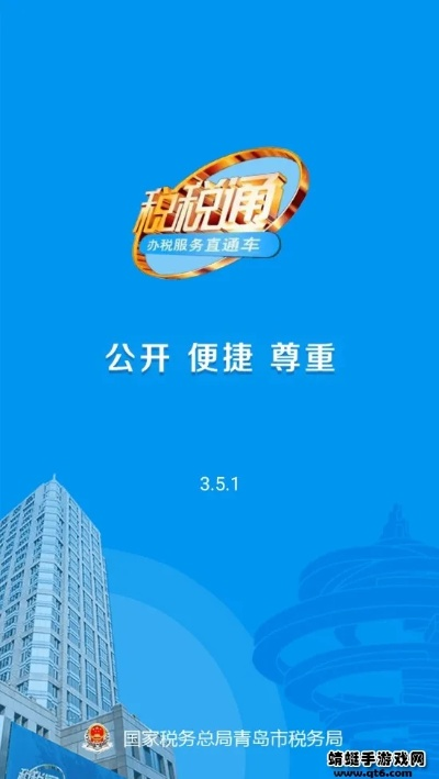 青岛税税通及其他经典软件的兴衰,一段情怀的回顾