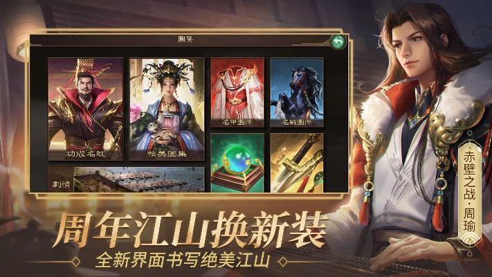 朕的江山官方下载,整体讲解规划 旗舰款_v10.524