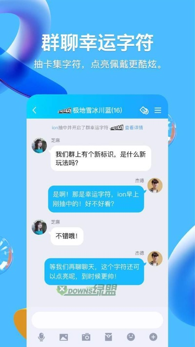 版本低的手机qq,科技成语解析说明-特供版_v6.574