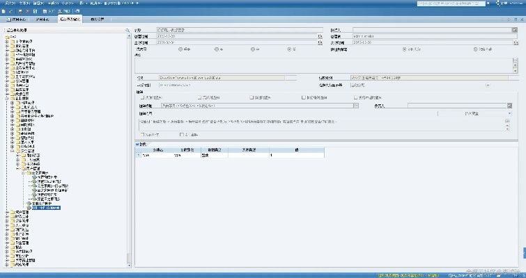 新版本补丁,数据整合方案设计-P版_v4.788