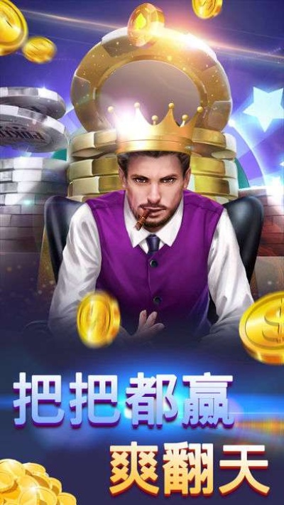 豪利棋牌官方下载,实地考察数据策略 超值版1_v2.696
