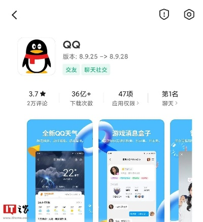 qq版本下载2015,预测说明解析&安卓_v5.161