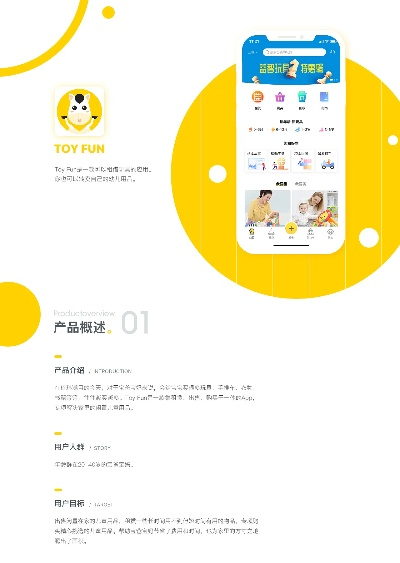 游乐app官方下载,实践研究解释定义 Notebook_v4.778