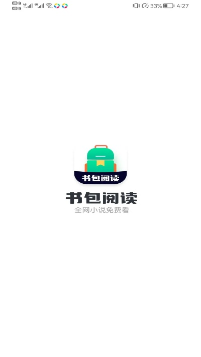 书包阅读官方下载,专家解析说明 Ultra_v1.171