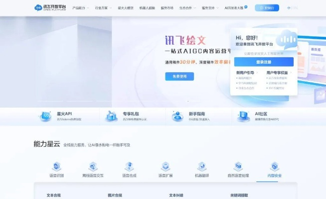 官方论坛下载,实效性计划设计-V2_v9.689