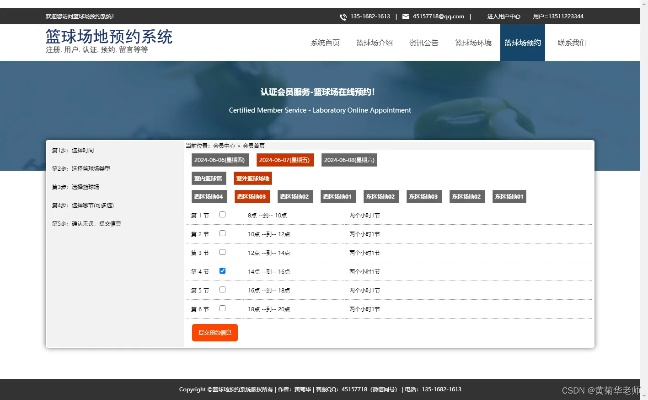 核心功能清单,Bluesoleil官方下载 v3.860 交互版