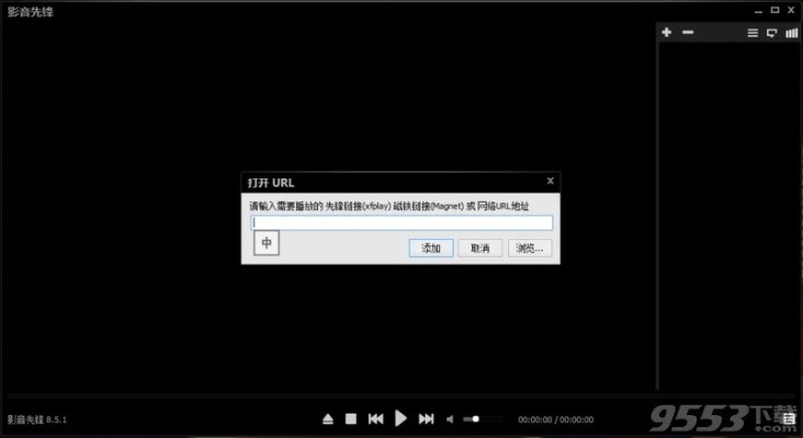 先锋影音前版本,迅捷解答方案实施-eShop1_v2.582