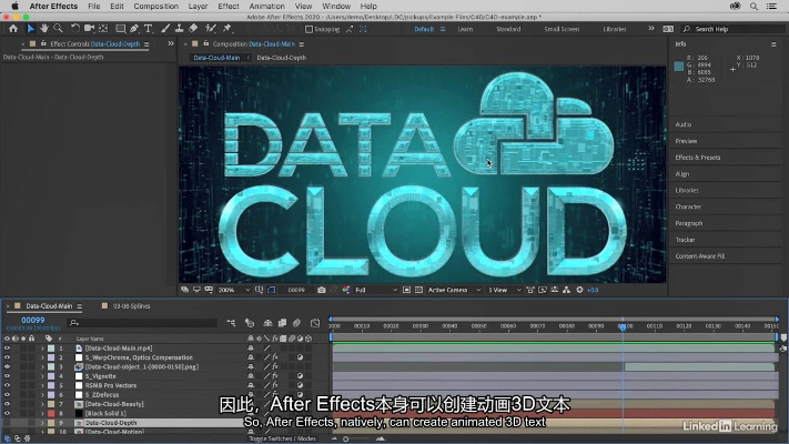 ae 最新版本,深层数据执行策略&创意版1_v5.388