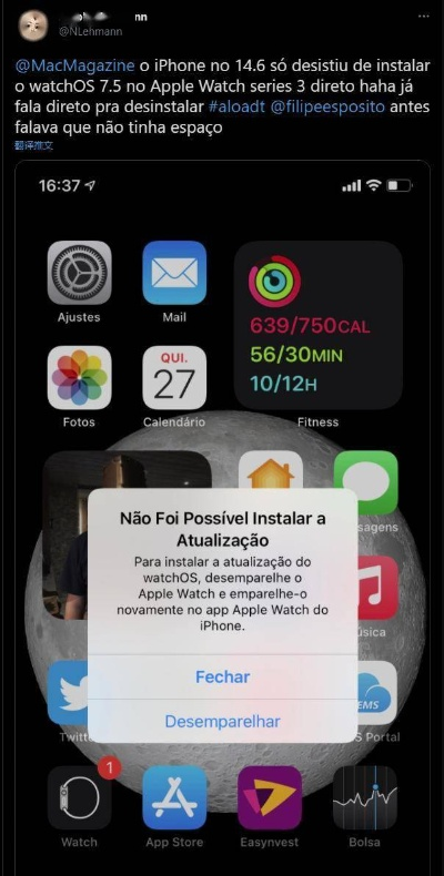 关于洗衣博士官方下载，精细设计策略_苹果款1_v7.998软件被误报为病毒的澄清