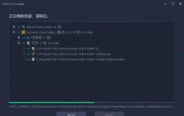 如何彻底卸载米4蓝牙版本 v4.745（深度数据应用实施_复刻版）并清理所有残留文件和注册表