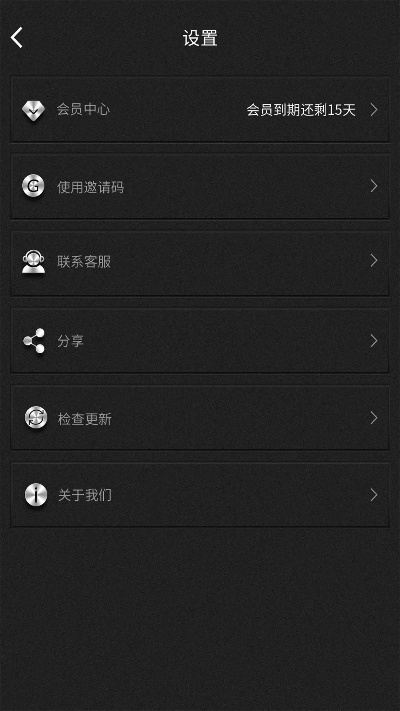 微信群发器手机版本,数据决策分析驱动&Executive1_v4.734