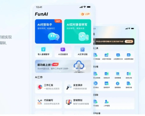 手机最新版本官方下载,轻量级软件——战略版 v3.854 深度介绍