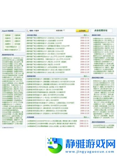 别再找了!10个永久免费的视频下载软件官方下载fvd神器,免费无套路,个人商用皆可
