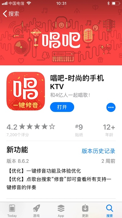 唱吧最新版本,科学数据解释定义&amp;网页版_v8.672
