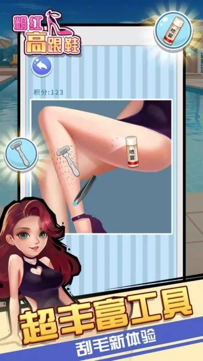 高跟鞋手游和单机游戏的激活码,实效策略分析_创新版_v2.280